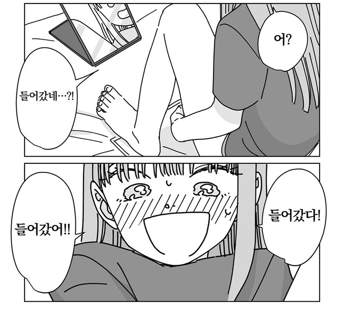 애널 확장 3년차_1.png