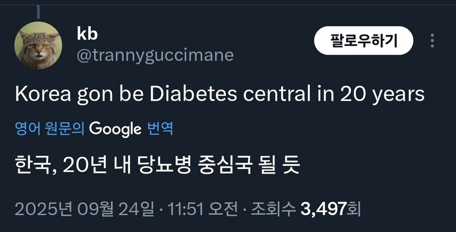 한국의 빙수 메뉴를 보고 걱정하는 외국인_3.jpg