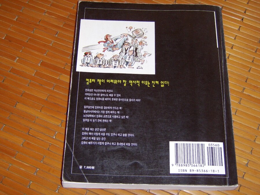 고 전유성 선생님의 생전 업적을 보시겠습니다_2.jpg