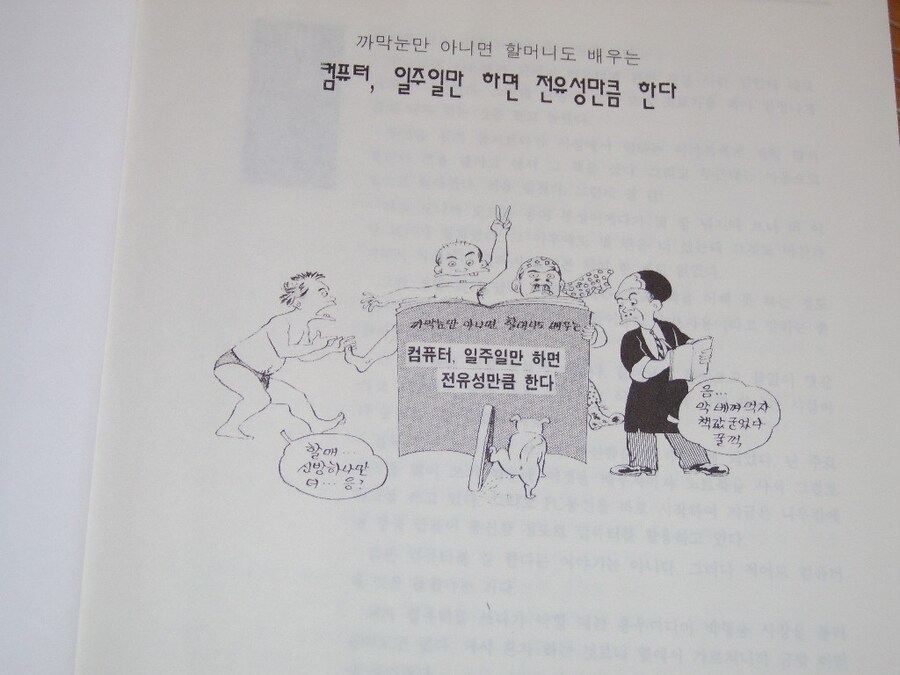고 전유성 선생님의 생전 업적을 보시겠습니다_3.jpg