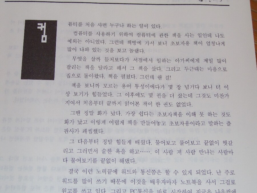 고 전유성 선생님의 생전 업적을 보시겠습니다_4.jpg
