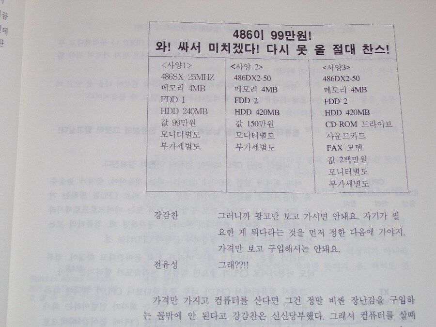 고 전유성 선생님의 생전 업적을 보시겠습니다_6.jpg