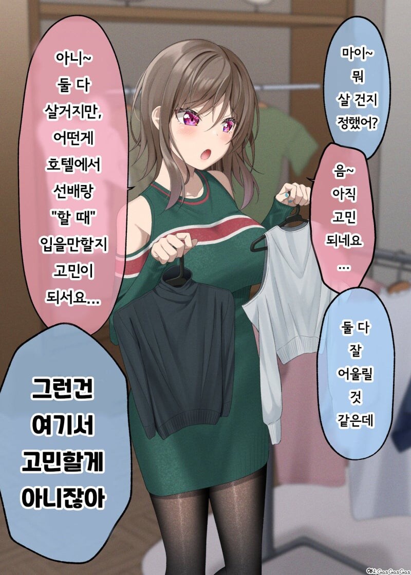 바텐더 여기 란스한잔..._2.jpg