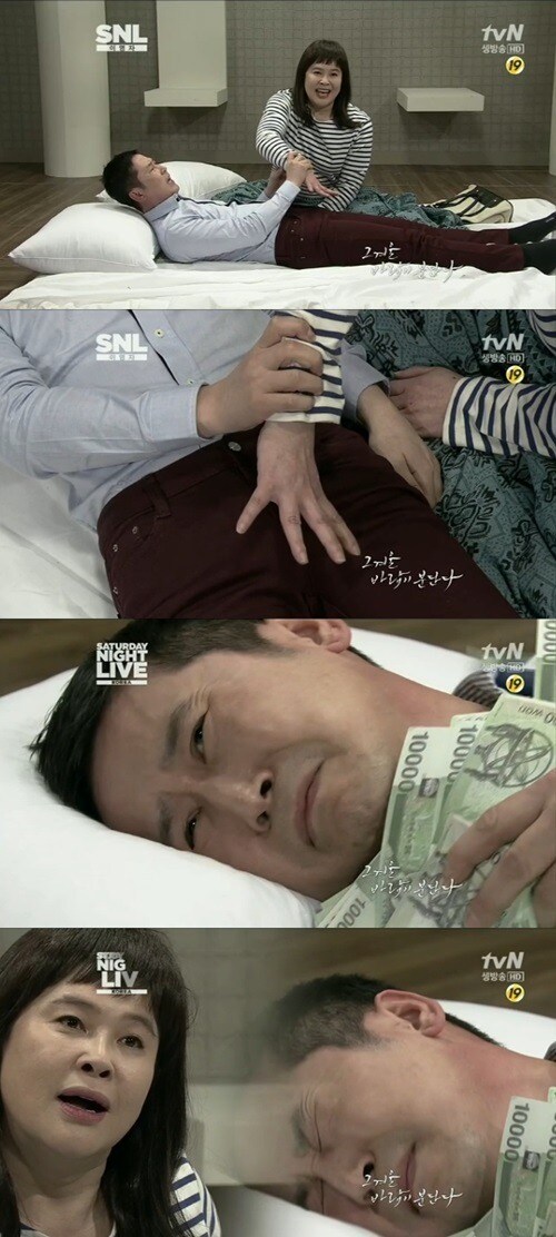 영혼을 판 신동엽ㅋㅋㅋㅋㅋ_1.jpg
