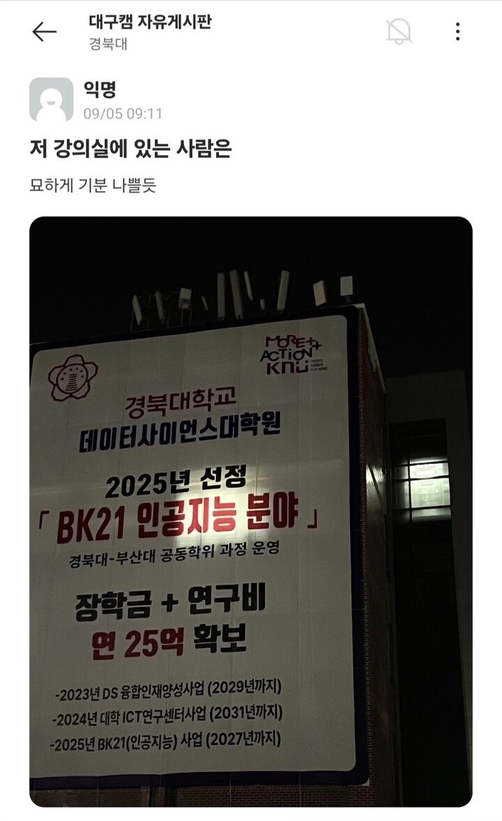 능지 강의실.jpg_1.jpg
