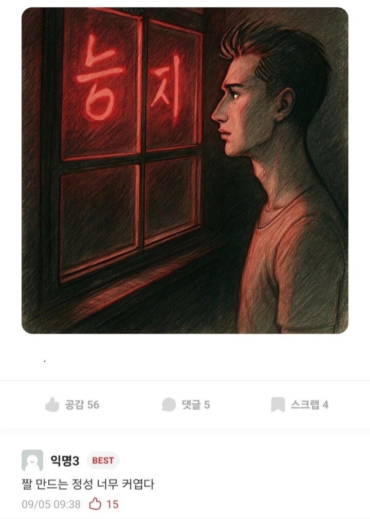 능지 강의실.jpg_2.jpg