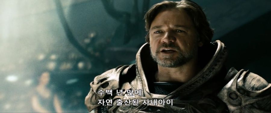 크립톤에서 자연 출산이 된 아기_8.jpg