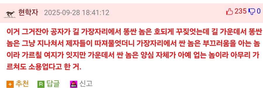 중학교1학년때 시비붙었다가 끌려갔는데_3.jpg