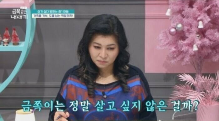 장군감 금쪽이 레전드_2.jpg