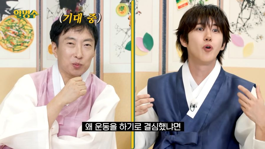 광희가 운동을하기로 결심한 이유_1.png