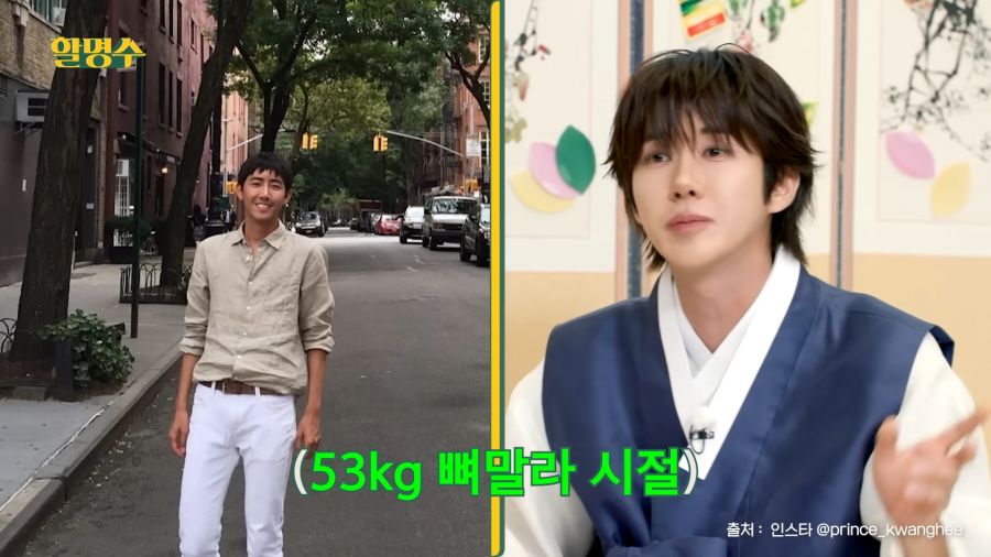 광희가 운동을하기로 결심한 이유_2.png
