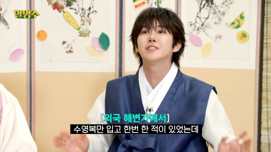 광희가 운동을하기로 결심한 이유_3.png