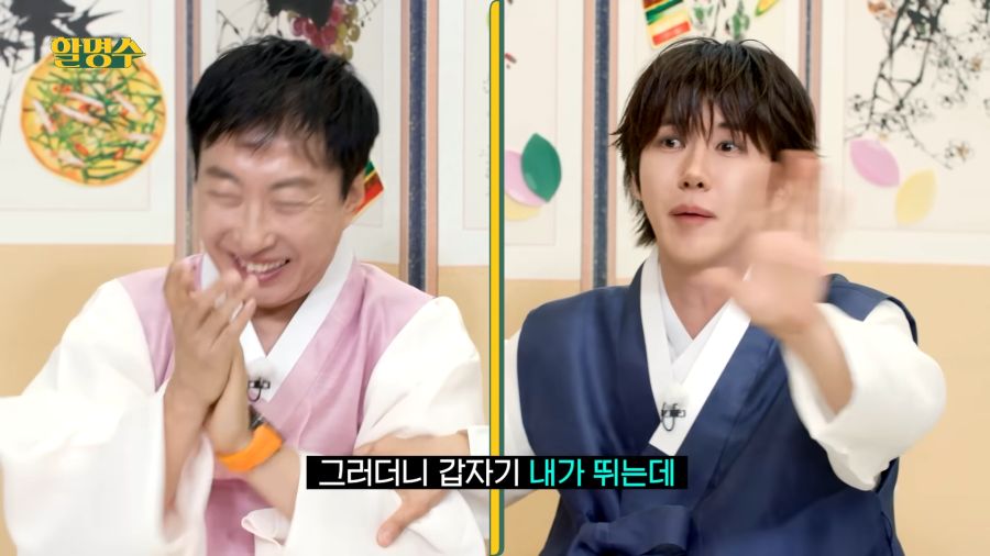 광희가 운동을하기로 결심한 이유_5.png