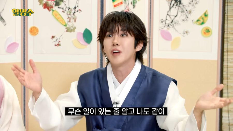 광희가 운동을하기로 결심한 이유_7.png
