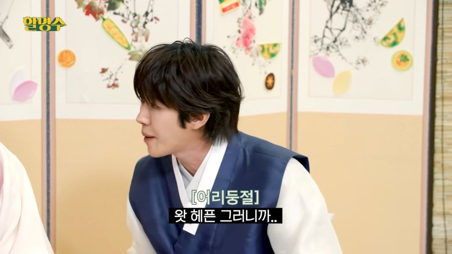 광희가 운동을하기로 결심한 이유_8.png