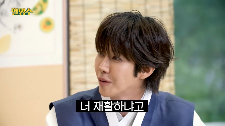 광희가 운동을하기로 결심한 이유_9.png