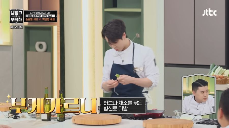 뜻밖의 커밍아웃하는 최현석 셰프_1.png