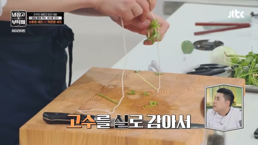 뜻밖의 커밍아웃하는 최현석 셰프_2.png