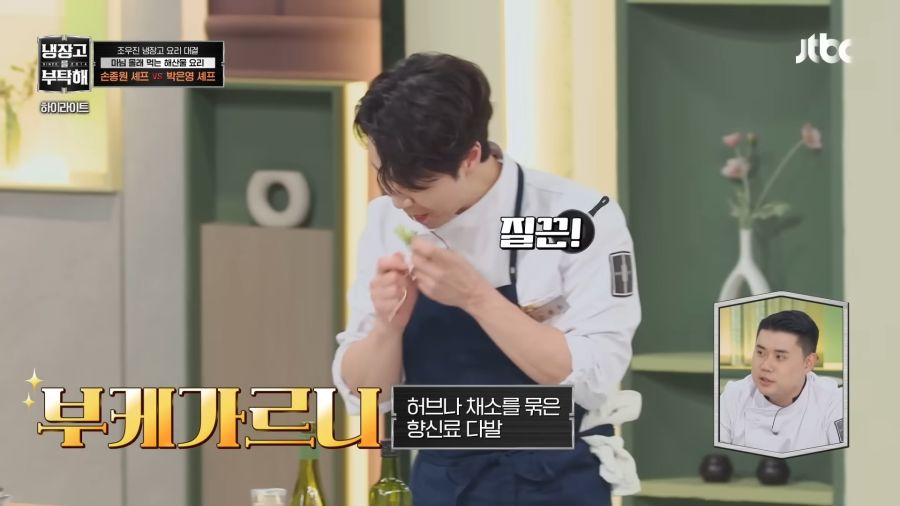 뜻밖의 커밍아웃하는 최현석 셰프_3.png