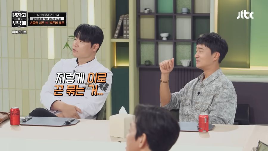 뜻밖의 커밍아웃하는 최현석 셰프_4.png