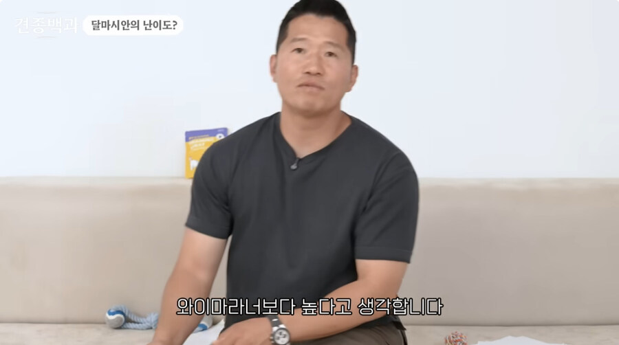 유투브 개통령도 키우지 말라고 하는 개_4.jpg