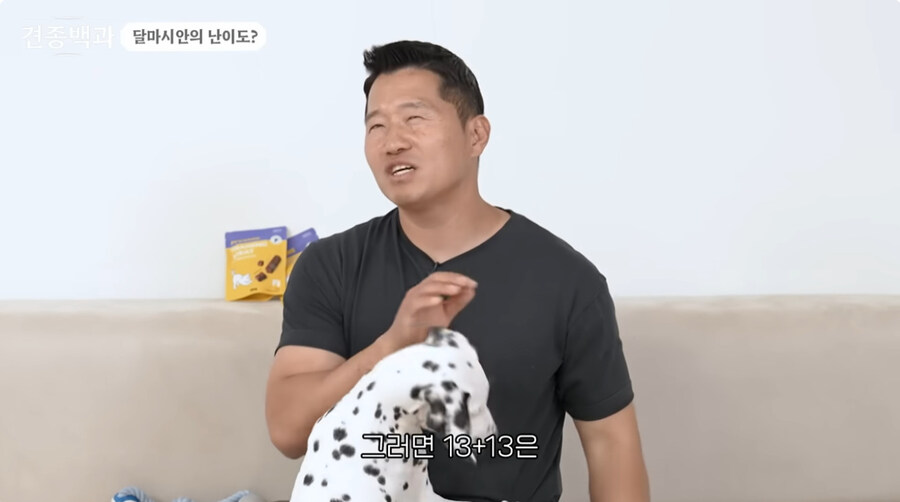 유투브 개통령도 키우지 말라고 하는 개_8.jpg