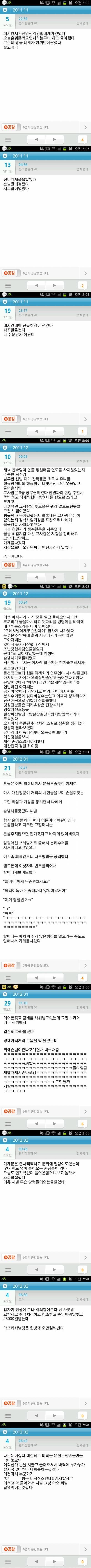 14년 전 편돌이가 남긴 글ㅠㅠ_1.jpg