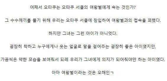 오타쿠 서클 여왕벌_2.jpg