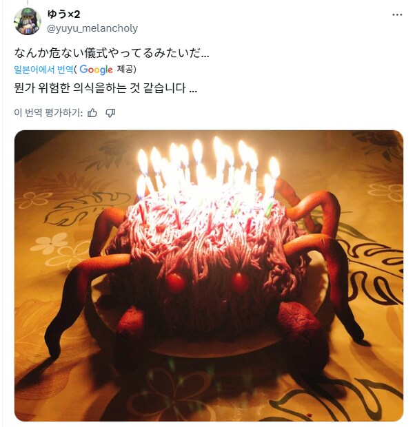 자색 고구마 몽블랑을 만들었다.jpg_2.png
