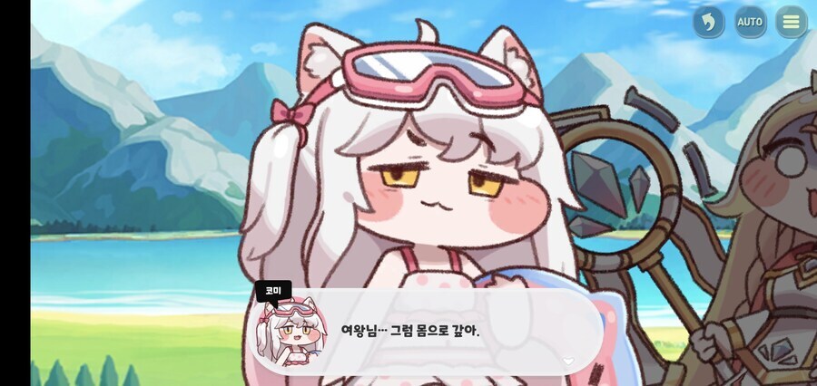 트릭컬)인기 캐릭터 이미지를 한번에 박살내버린 이벤트 스토리_2.png