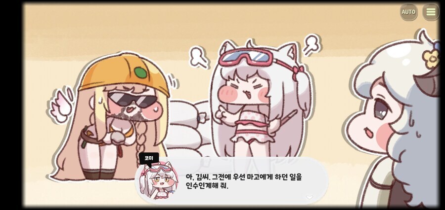 트릭컬)인기 캐릭터 이미지를 한번에 박살내버린 이벤트 스토리_3.png