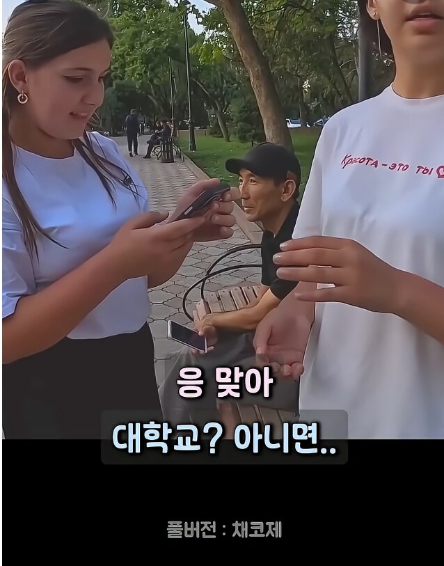 키르기스스탄에서 헌팅을 당한 30대 한국 남자 유튜버.jpg_3.png