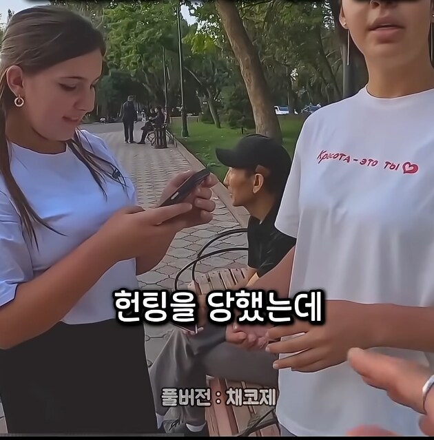 키르기스스탄에서 헌팅을 당한 30대 한국 남자 유튜버.jpg_2.png