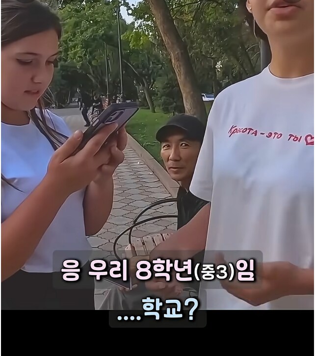 키르기스스탄에서 헌팅을 당한 30대 한국 남자 유튜버.jpg_4.png