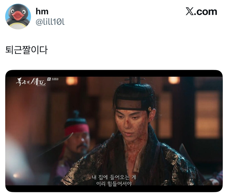 직장인용 퇴근짤줍.jpg_1.jpg