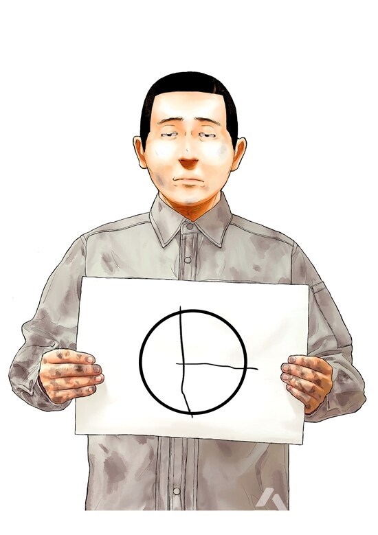 케이크를 3등분 할 줄 모르는 아이들_1.jpg