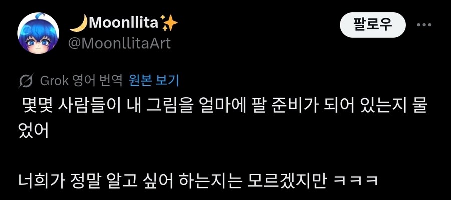 어느 서양인의 슈퍼마리오 64 그림.twit_1.jpg