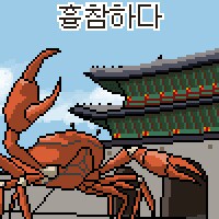 일본에서 나온 흉참한 짐승_2.png