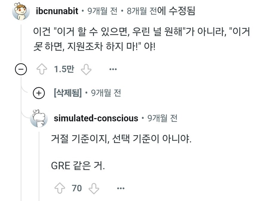 19세기 mit 입학시험 짤의 진실_2.jpg