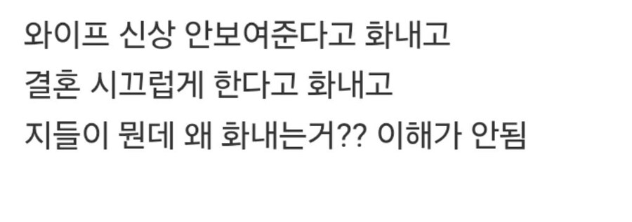 김종국 결혼 특_2.jpg