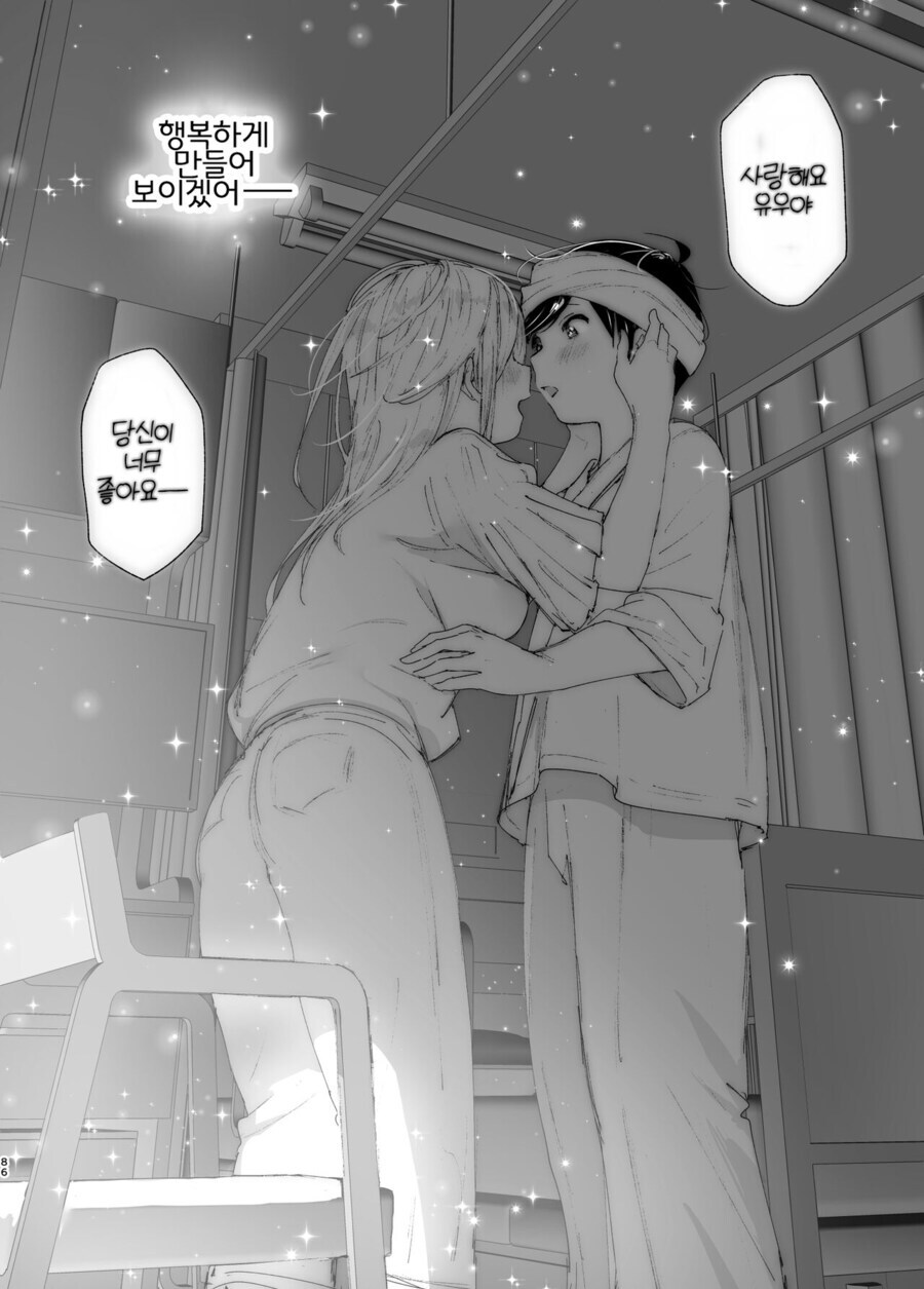남매근친만 인정해야하는 이유_1.jpg