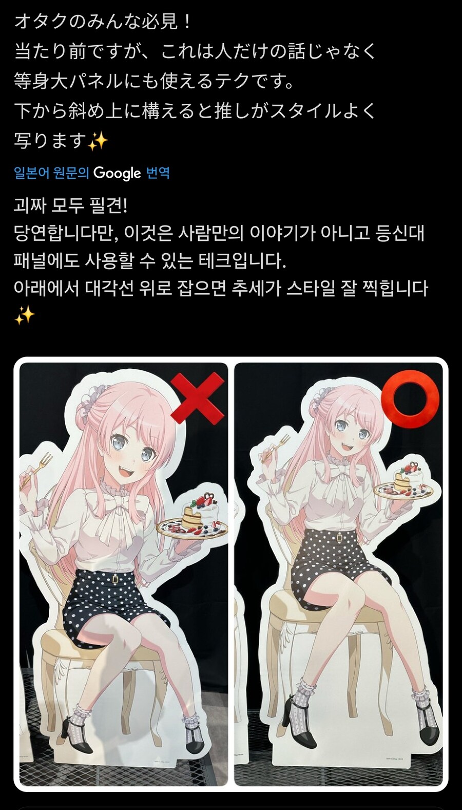 전신샷 촬영 기초_2.jpg