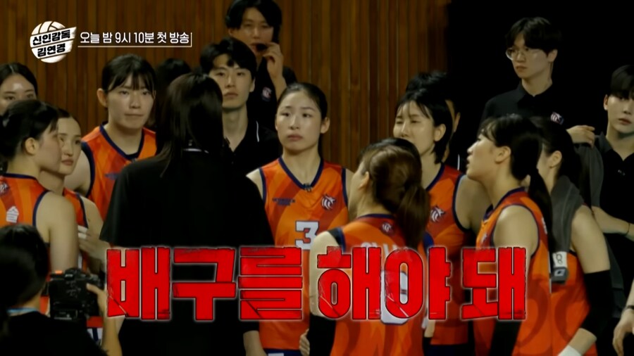 김연경 배구 감독 데뷔 첫경기.jpg_6.png
