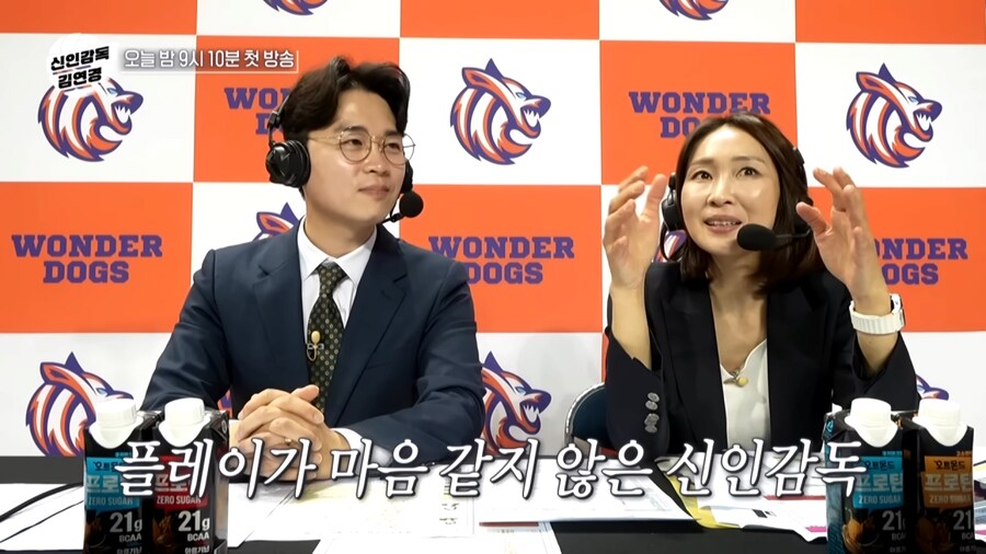 김연경 배구 감독 데뷔 첫경기.jpg_12.png