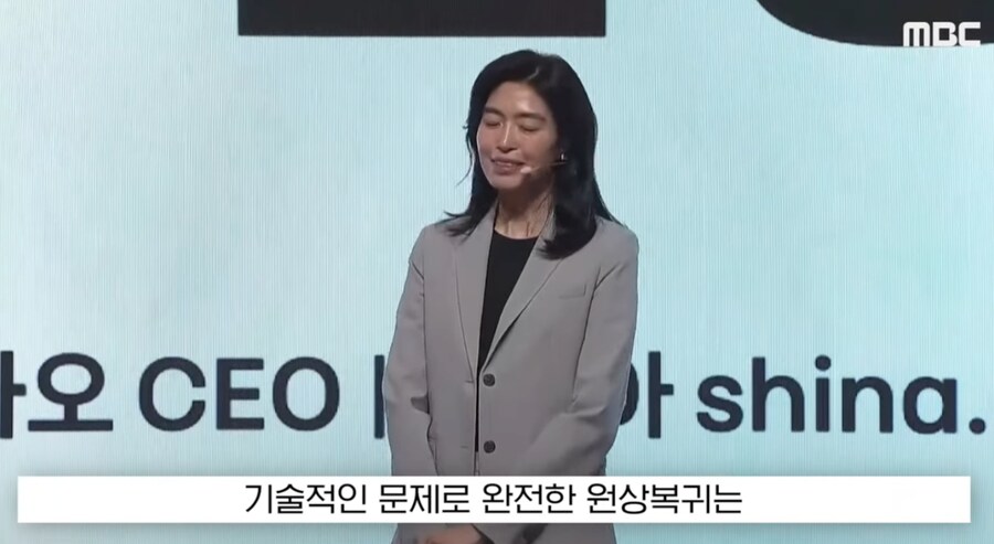 카톡 바로 원상복구는 어려워...._1.png