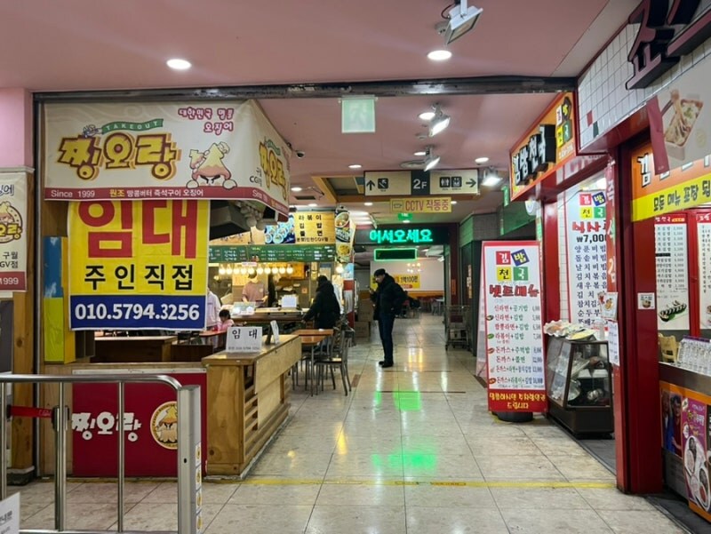 레트로 감성 푸드코트 .jpg_2.jpg