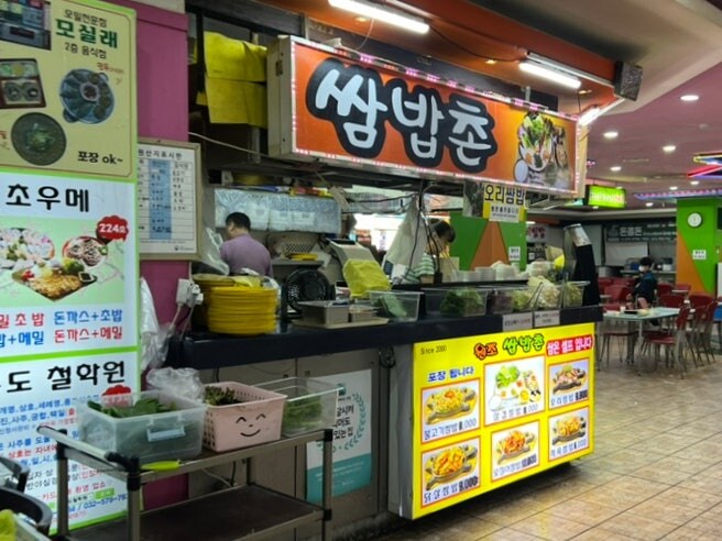 레트로 감성 푸드코트 .jpg_6.jpg