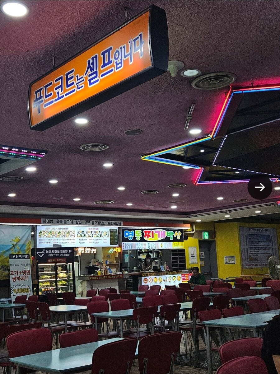 레트로 감성 푸드코트 .jpg_11.jpg