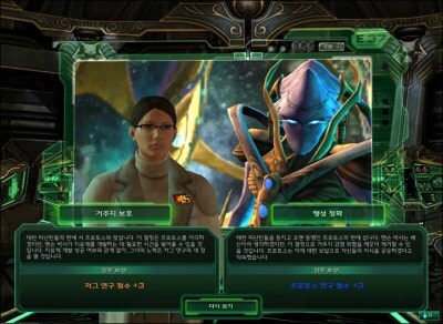 토스 이새끼들도 미1친 새끼들이네_1.jpg