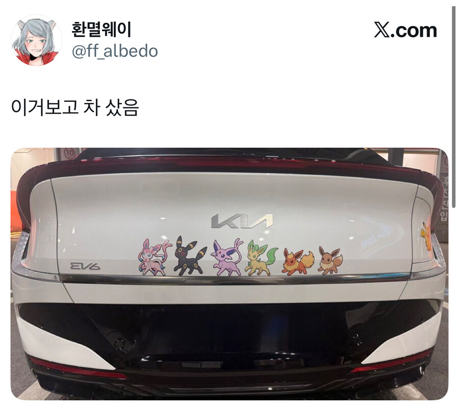 이브이3 이브이6.jpg_2.jpg